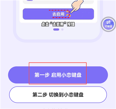 使用方法3