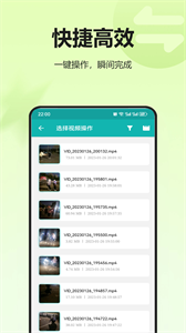 文件格式转换手机版