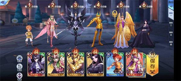 圣斗士星矢电脑版