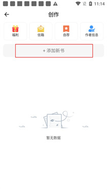 独阅读正版