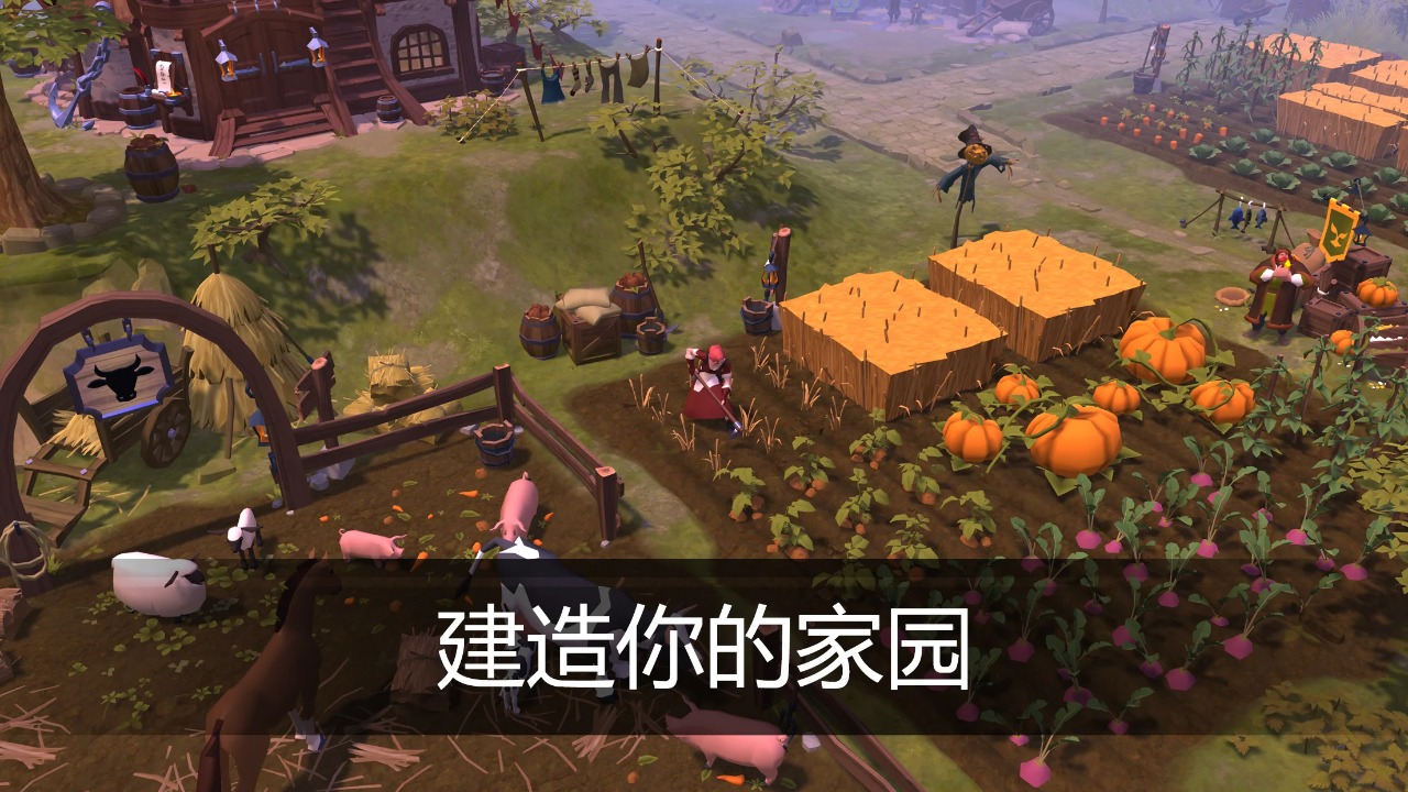 阿尔比恩OL最新版