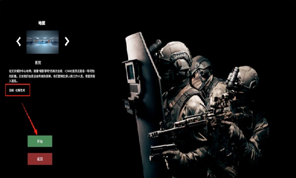 严阵以待手机版