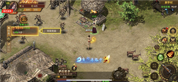 星火传奇攻速忘忧