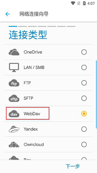 solid explorer专业版