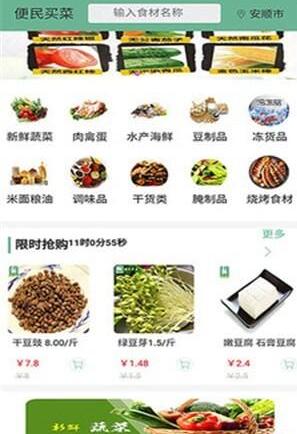 蝴蝶小说最新版