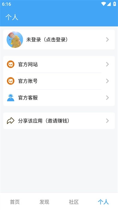 唯梦工具箱和平精英画质助手