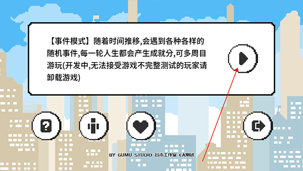 似水年华安卓汉化版