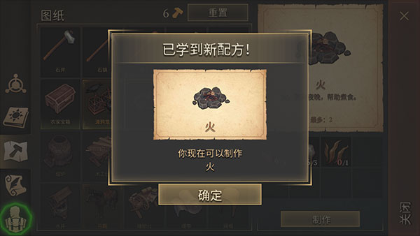 冷酷灵魂黑暗幻想生存内置菜单版