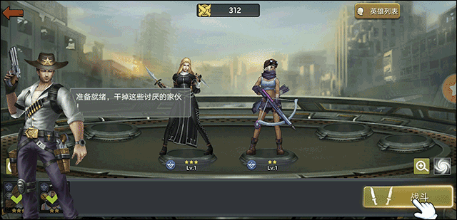 戰(zhàn)斗指南3