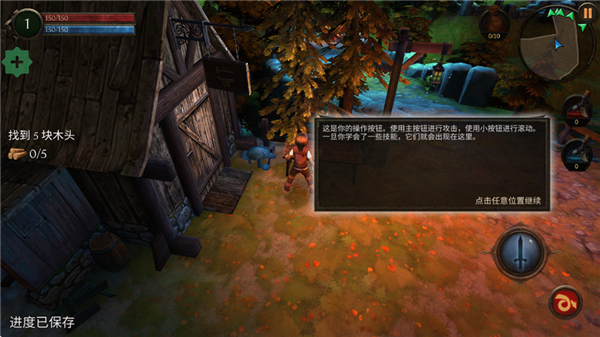 奥术探秘传奇完整汉化版