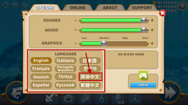 饥饿鲨世界国际服最新版