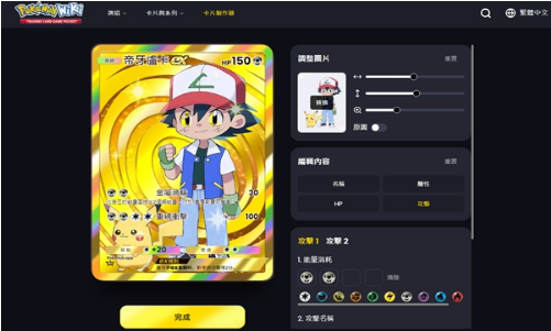 pokehub安卓版