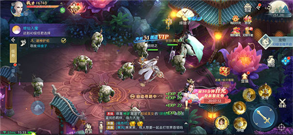 山河令红包版战斗场景