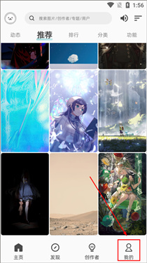 图凌免登录VIP版