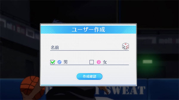 黑子的篮球街球对决国际服