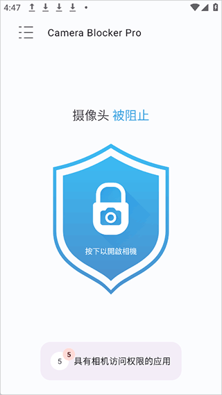 Camera Blocker安卓版
