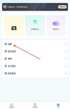 芒果游戲翻譯器不限次數(shù)版
