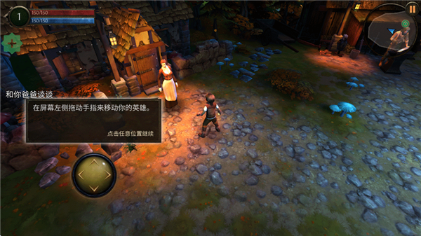 奥术探秘传奇完整汉化版