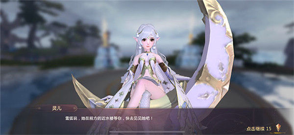 灵域修仙之仙迹九天