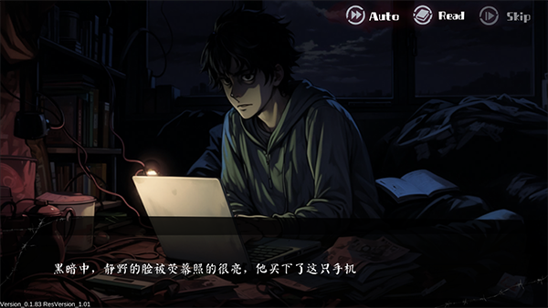 嵐與山之彼端手機(jī)版