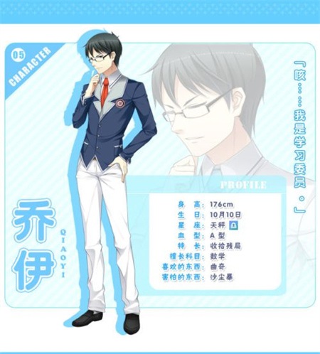 高考恋爱100天手机版