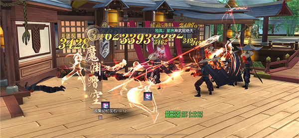 金庸群侠大乱斗