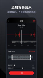 录音专家vip高级解锁版