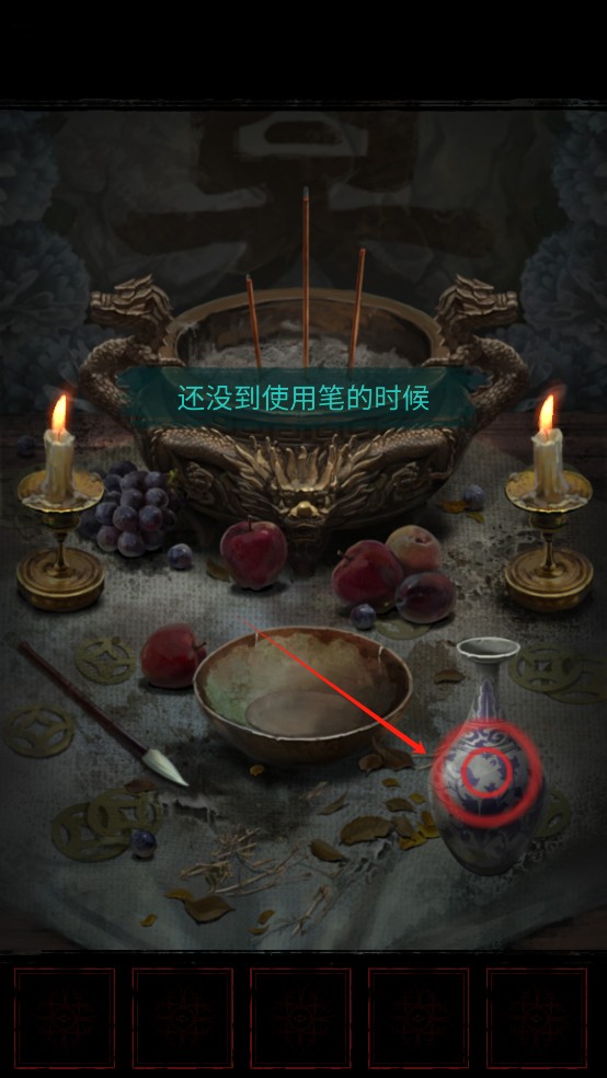 长藤古宅替童最新版