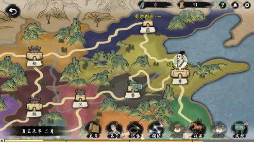 诸子百家模拟器MOD菜单