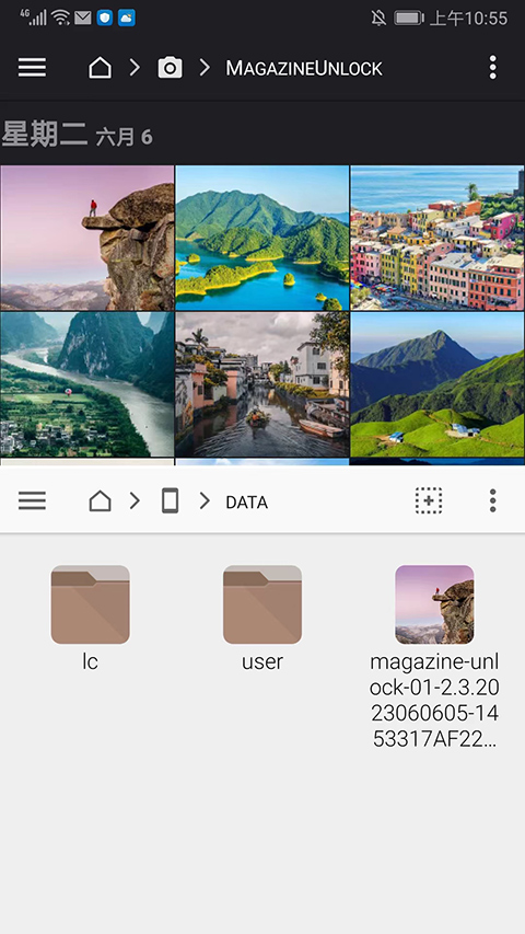 fx文件管理器汉化版