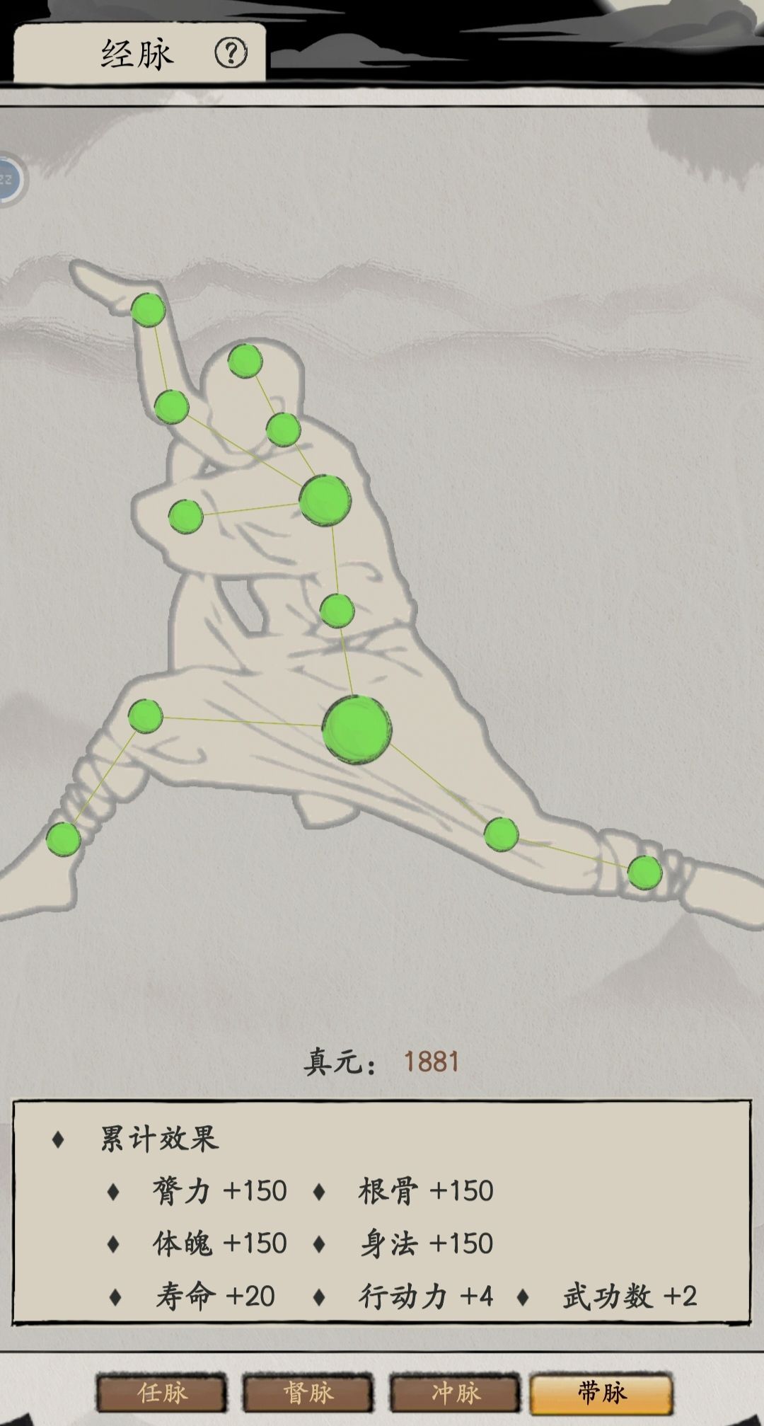 萌新速刷攻略截圖3