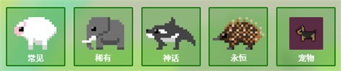 动物1