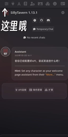 sillytavern(酒馆ai)