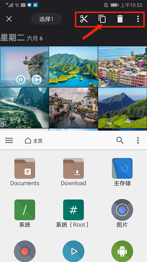 fx文件管理器汉化版