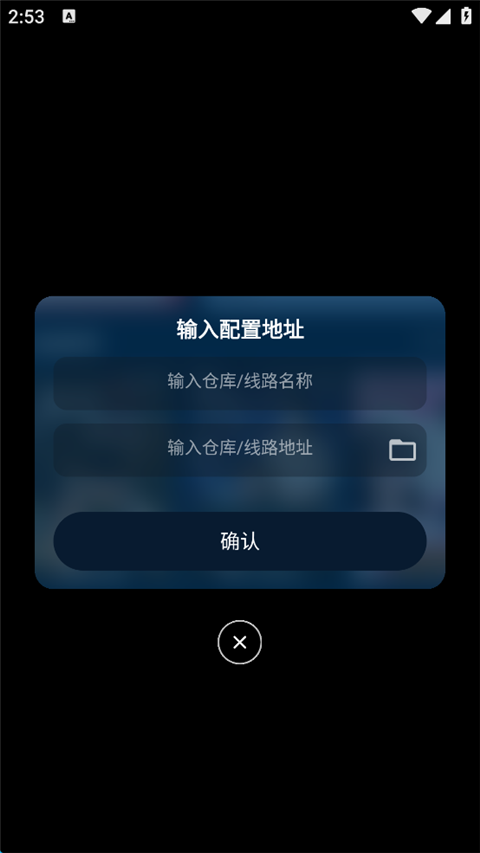 影视仓手机版