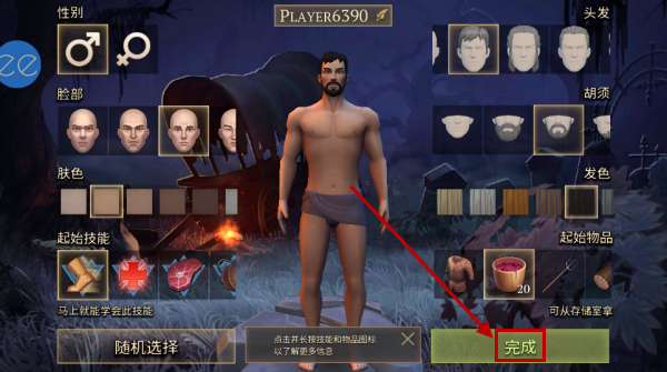 冷酷灵魂黑暗幻想生存内置菜单版