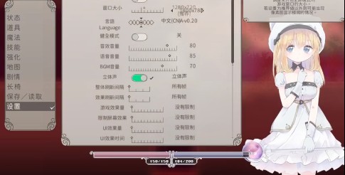 爱丽丝的摇篮移植汉化版