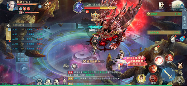 无敌剑域红包版