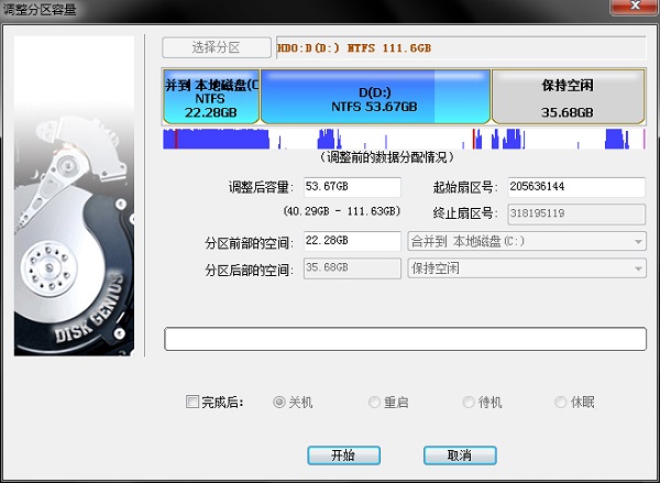 Iperf服务端运行界面