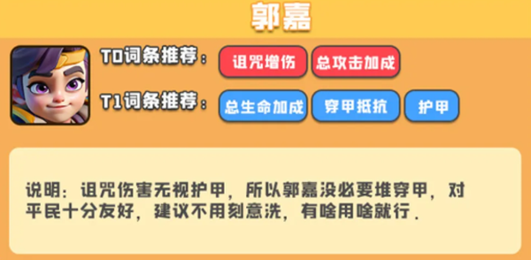 小兵大作战微信小游戏