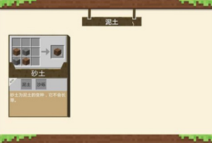 我的世界移动版