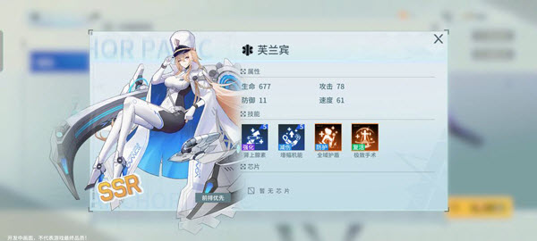 錨點降臨官方版