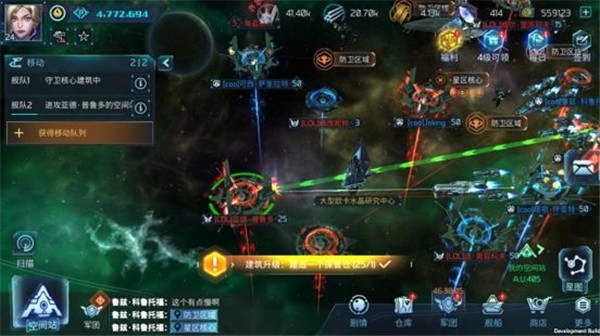 無盡銀河游戲場景真實截圖