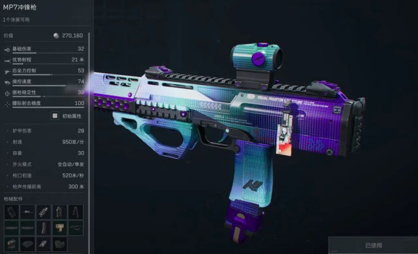 三角洲行动台服