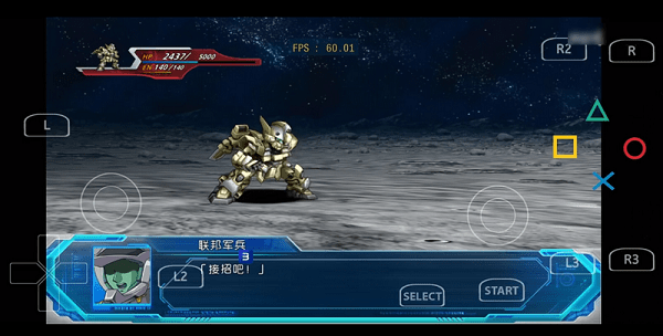 ps3模拟器手机版