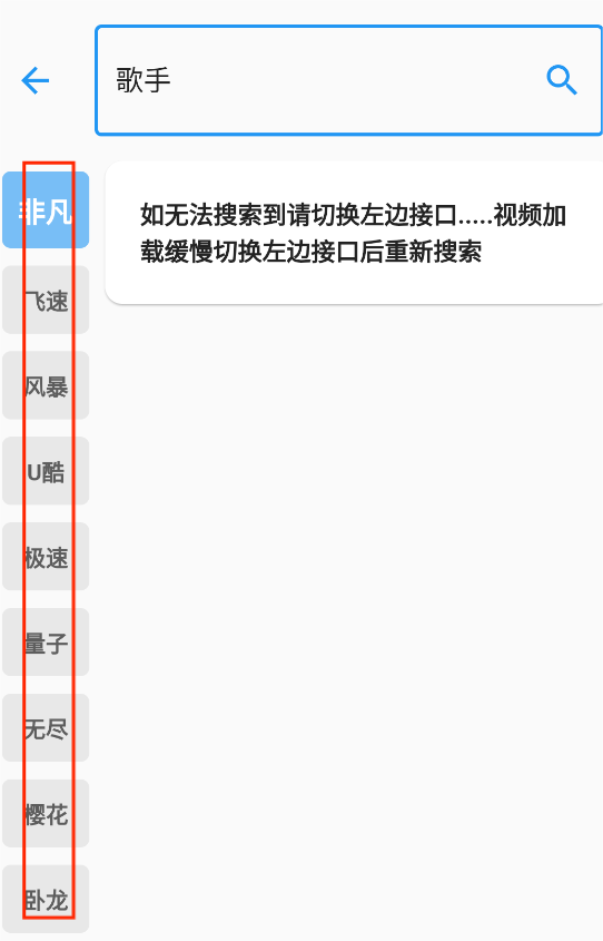使用方法截图3