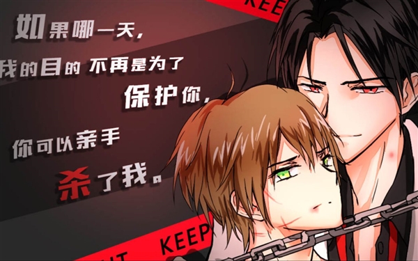 第101号禁区游戏