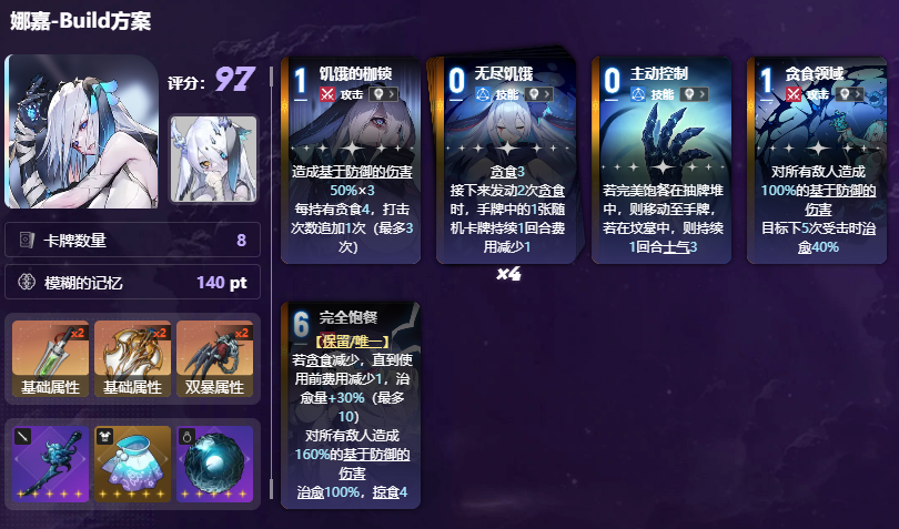 卡厄思梦境韩服