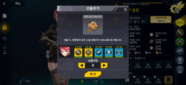 最后的起源韩服