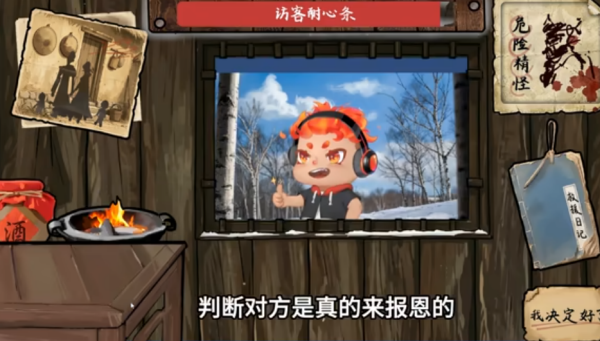 火山哥哥雪山救狐狸